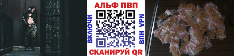 А ПВП Crystall  закладка  Жердевка 