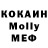 MDMA Molly POCNQ