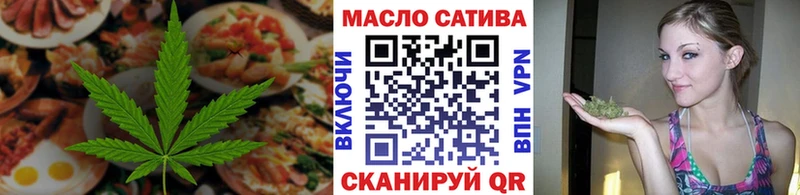 Cannafood марихуана  Жердевка 