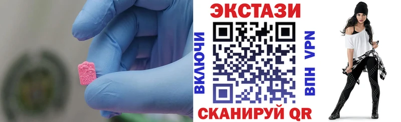 Ecstasy XTC Жердевка