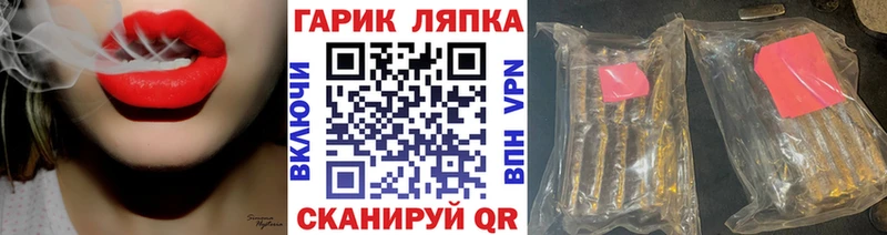 ГАШИШ индика сатива Жердевка
