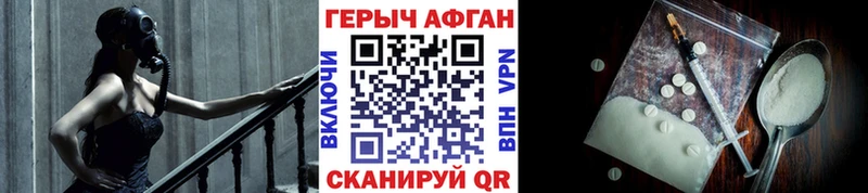 маркетплейс официальный сайт  Жердевка  ГЕРОИН герыч  ОМГ ОМГ ТОР 