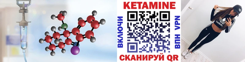 купить закладку  Жердевка  Кетамин ketamine 