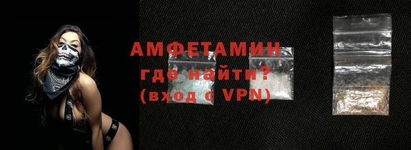 spice Абдулино