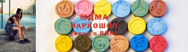 COCAINE Абаза