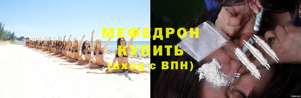COCAINE Абаза