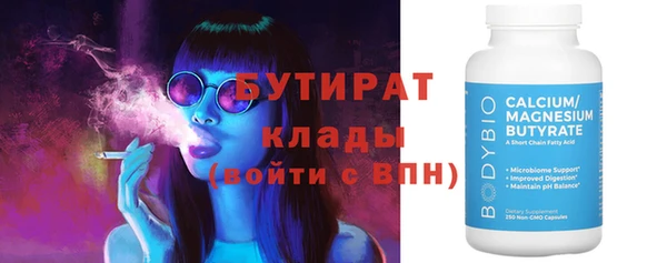 COCAINE Абаза