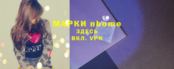 СК Абинск