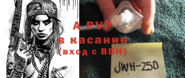 spice Абдулино