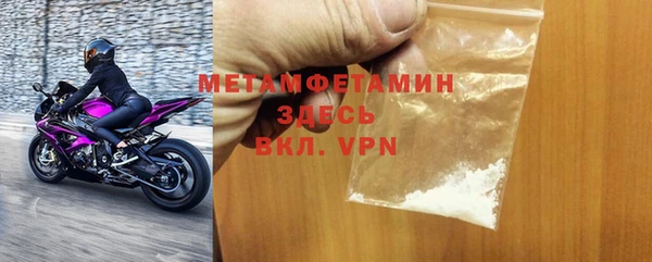 spice Абдулино
