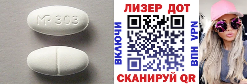 LSD-25 экстази ecstasy  Жердевка 