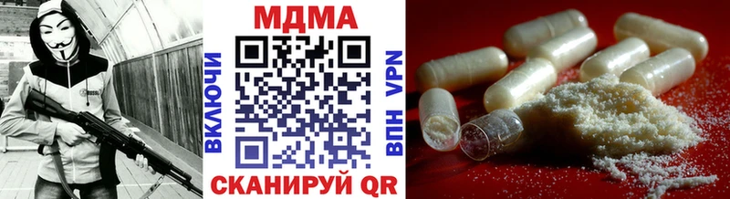 hydra сайт  Жердевка  MDMA Molly  продажа наркотиков 