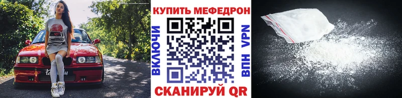 Мефедрон mephedrone  маркетплейс телеграм  Жердевка 