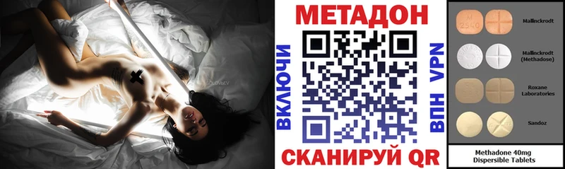 blacksprut онион  Жердевка  МЕТАДОН methadone 