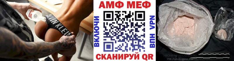 МЕТАМФЕТАМИН винт Жердевка