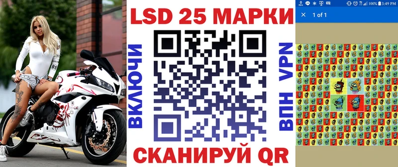 Марки 25I-NBOMe 1,5мг  блэк спрут ССЫЛКА  Жердевка 