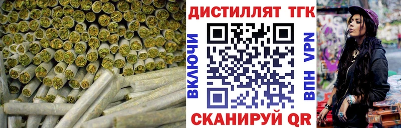 цена наркотик  Жердевка  Дистиллят ТГК концентрат 
