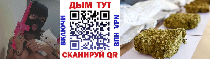 дарк нет формула Жердевка Бошки марихуана Amnesia